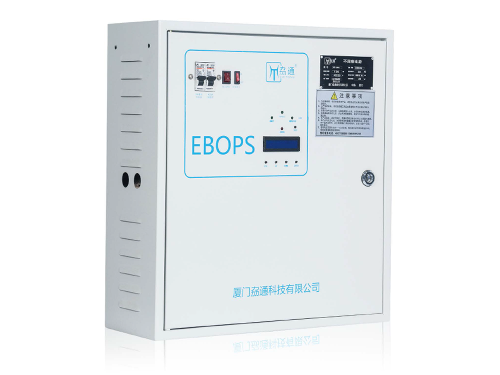 XT-UPS-201A 照明電源